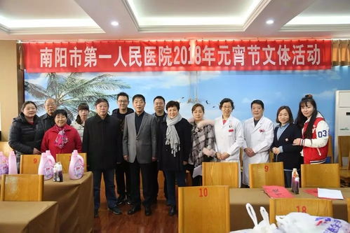 一院.活動 我院組織元宵佳節系列文化活動