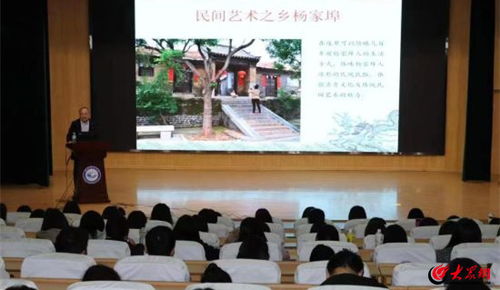 濰坊職業學院 熔古鑄今 活態傳承 讓特色地域文化走進美育課堂