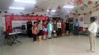 慶祝內蒙古自治區成立70周年,工會在行動