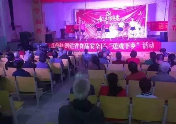 蓮都深化基層食安辦食品安全工作站規(guī)范化建設(shè),力促基層責(zé)任落實(shí)