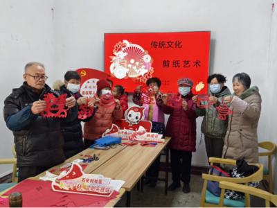 石化村社區(qū):掌上云助力剪紙活動(dòng),文化傳承潤(rùn)民心