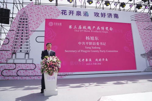 花冠集團(tuán)攜花之冠玫瑰珍藏酒亮相2021平陰玫瑰文化節(jié)鳳凰網(wǎng)山東 鳳凰網(wǎng)