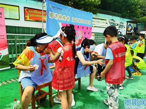 共享書香瓜甜 貴陽市少年兒童圖書館組織多場文化進社區活動