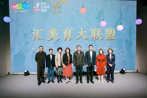 以 城市美育日 開啟新征程 2.0版上海市民文化節向美而生