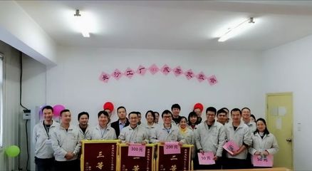 以質(zhì)量求生存,以文化求發(fā)展 | 記長(zhǎng)沙工廠年度QCC成果發(fā)表會(huì)
