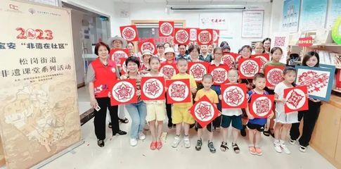 松崗街道一社區一品牌 | 松濤社區--勇立潮頭 聆聽濤聲