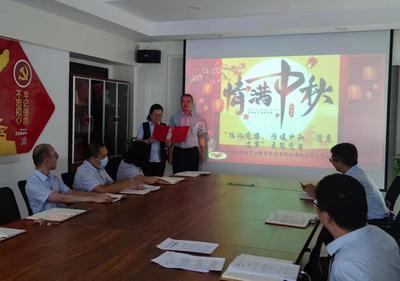 濟陽農商銀行開展“我們的節日·中秋”主題活動