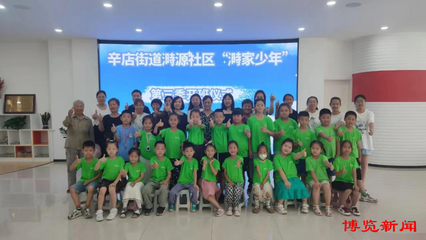 以一座城的名義關愛勞動者--淄博市總工會打造“勞動之城·愛我淄博”志愿服務品牌