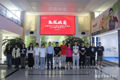中國海洋大學組織學生前往長青中國,開展社會實踐活動