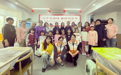 【文明家庭創建】"'花'香溢初夏·溫情母親節"活動走進嶗山區金家嶺街道瑞都社區