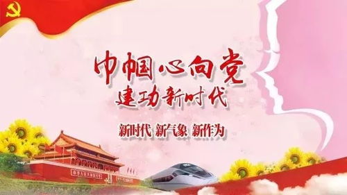 基層動(dòng)態(tài)丨烏蘇市基層?jì)D聯(lián)開展 廉政文化進(jìn)萬家 巧手剪紙促就業(yè) 文化暖冬活動(dòng)
