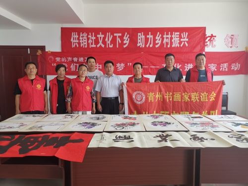 濰坊市供銷合作社歡迎您