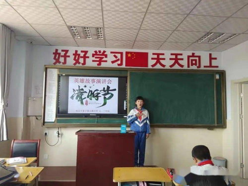 平泉團市委開展 學黨史 強信念 跟黨走 主題教育系列活動 二 學黨史憶英雄 清明祭中華魂