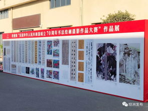 咸水歌演唱 參觀宣傳展覽...坦洲鎮紀委組織開展2019年度廉潔文化巡禮活動