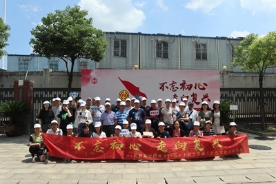 馬橋鎮組織開展職工紅色文化尋訪活動