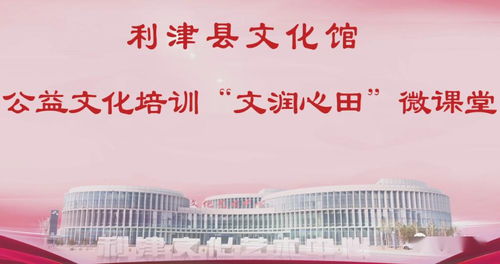 倡導文明風尚 點亮 津 字招牌