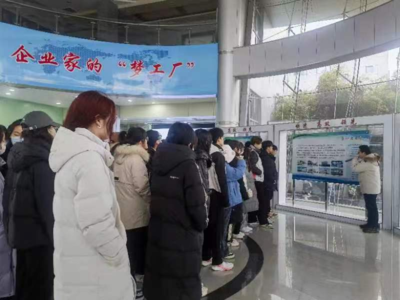 濰坊市職業生涯服務進校園暨"就業大巴車"企業體驗活動全面啟動