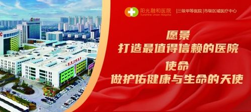 重塑脊梁,青春啟航 青少年特發(fā)性脊柱側(cè)彎矯正手術(shù)
