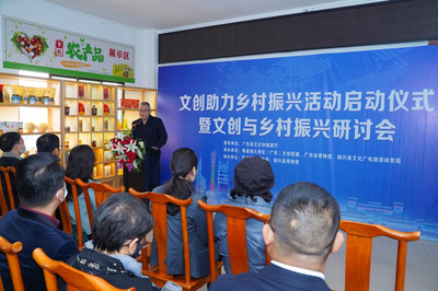 廣東博物館文化創意產品開發取得新突破