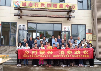 金江鎮道南村:以購代銷助振興,消費助農暖民心