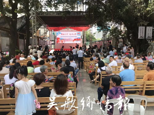 文化勝德 惠民社區