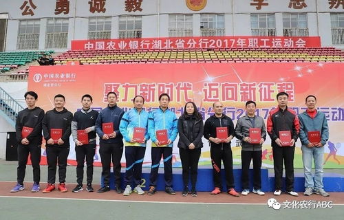 這樣的趣味運動會你敢來挑戰嗎