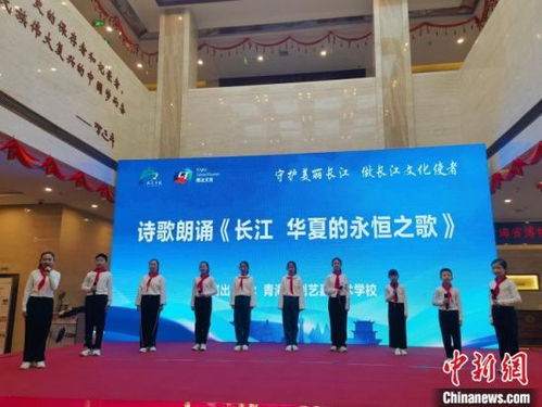長(zhǎng)江少年行 青海主題研學(xué)旅游活動(dòng)正式啟動(dòng)