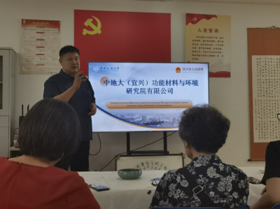 探索紫砂奧秘,追尋健康生活---老協(xié)茶藝興趣組開(kāi)展專題講座活動(dòng)