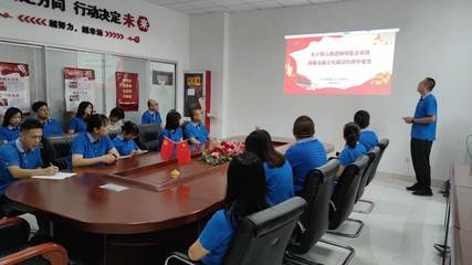 華夏保險(xiǎn)濰坊中支組織開(kāi)展"清廉金融文化建設(shè)月"系列活動(dòng)