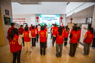 樂清市啟動(dòng)文明旅游實(shí)踐活動(dòng)