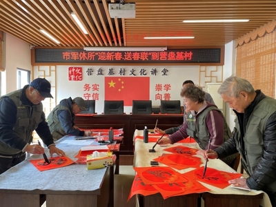 新年送喜報 尊崇暖人心
