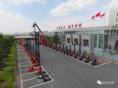 從百億合力邁向百年合力!2019合力年度報(bào)告新鮮出爐!