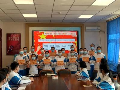 北京市通州區第六中學開展誠信進校園活動