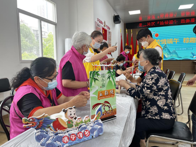 常二社區丨包粽子 做公益 端午游園趣味多