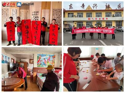 諸城市辛興鎮:打造文化生活"零距離"提升群眾幸福感