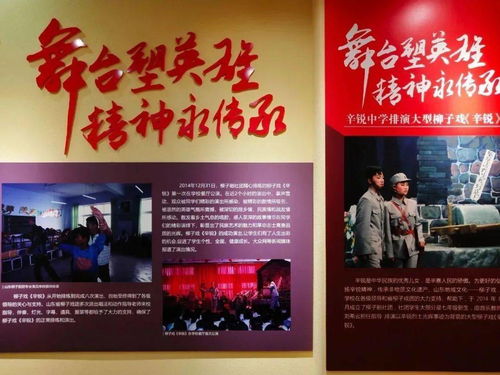濟南市章丘區少先隊開展 繪制紅色地圖 傳承紅色基因 主題活動