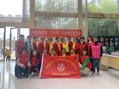 【珠婦·基層】珠山巾幗展英姿,青花姐姐綻芳華!--珠山區各級婦聯組織開展多彩活動慶祝"三八"婦女節
