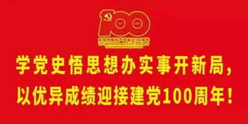 起點 梧州在廣西黨史上的18個 第一 第一個黨支部
