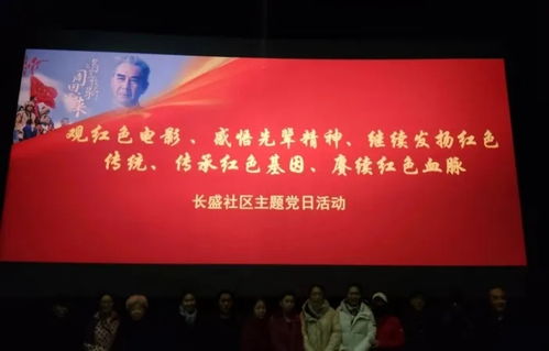 長春各地開展主題活動,以紅色文化滋養新時代文明實踐