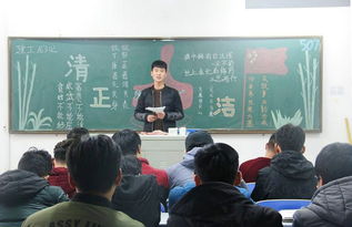 團委組織開展廉政文化教育主題團課活動