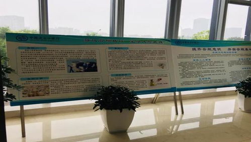強化合規執行 堅守風險底線