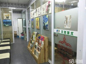 北京天然藝術交流中心招聘信息 公司前景 規模 待遇怎么樣