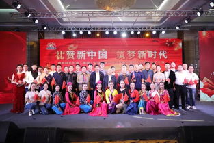 禮贊70周年 集團各級工會組織了精彩紛呈的職工文化活動