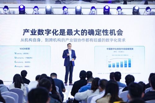 螞蟻集團披露科技業務全景圖,蔣國飛 產業數字化是最大的確定性機會