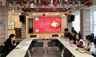 財經系組織學生干部到濟南首家國際化社區參觀交流