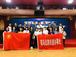 昭烏達路街道團工委組織團員青年開展集郵文化主題團日活動