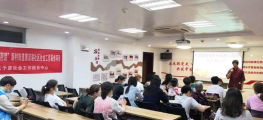 愛滿荊楚|非遺文化手工活動走進黑泥湖社區(qū)